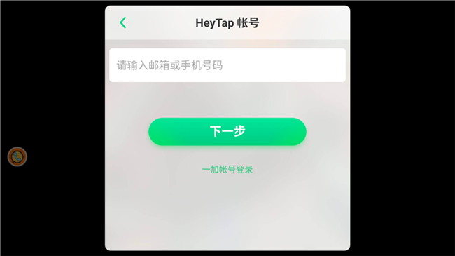 怎么玩配图2