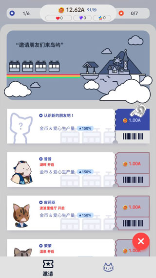 游戏攻略配图1