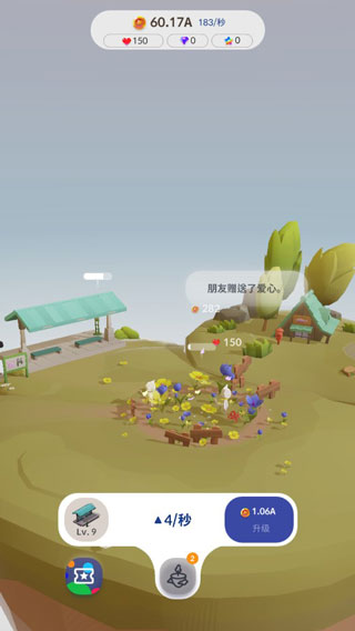 游戏攻略配图3