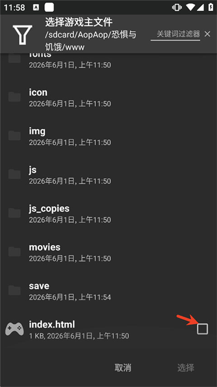 怎么玩配图1