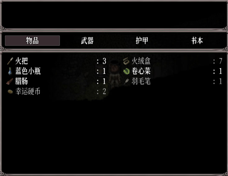 怎么玩配图6