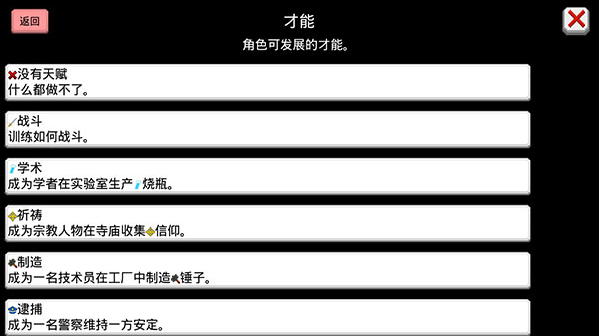 新手指南配图2