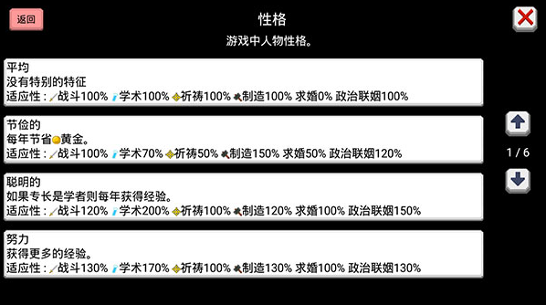 新手指南配图3