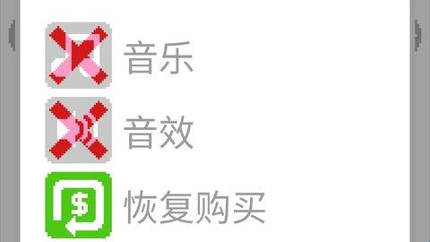 怎么关闭音效配图3