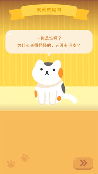 喵喵妙妙塔新手教程配图1
