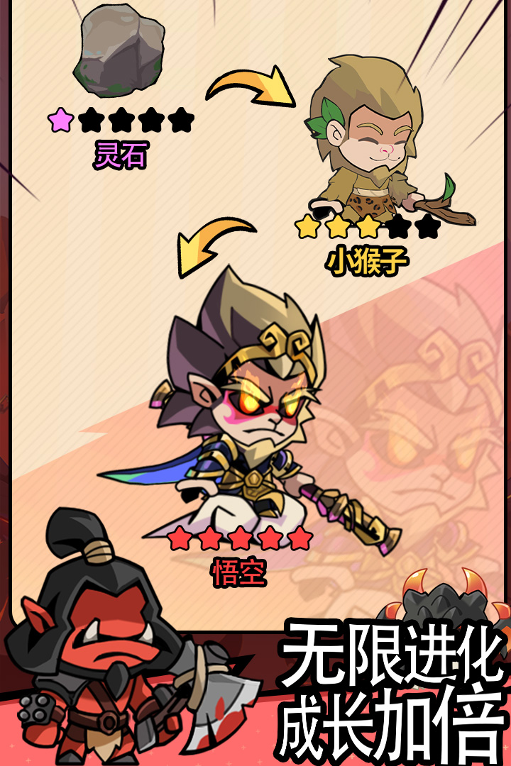 逃离塔底手游2