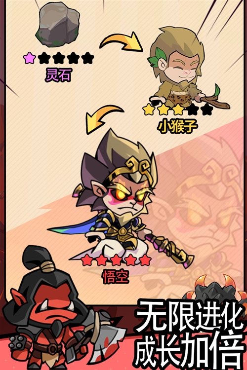 游戏特色配图1