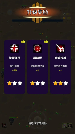 割草之地修改版1