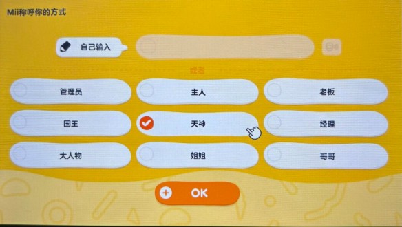 新手教程配图1