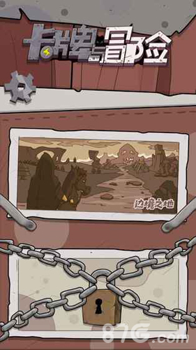 卡牌与冒险手游3