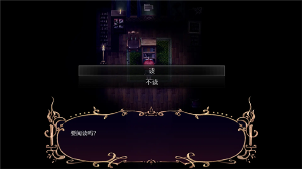 薇拉里娅的烛花手机版2