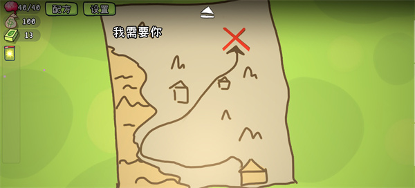 游戏怎么玩配图2