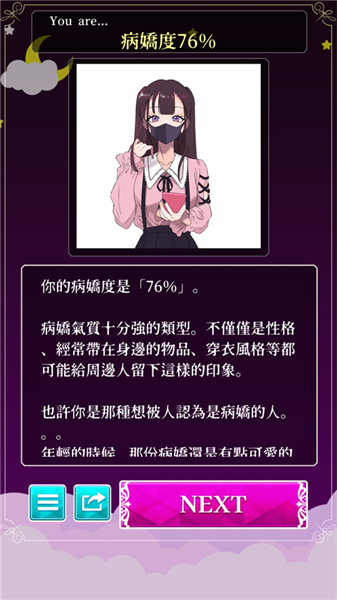 新手指南配图8