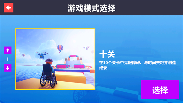 游戏怎么玩配图2