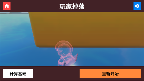 游戏怎么玩配图6