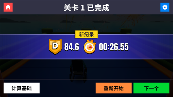 游戏怎么玩配图7