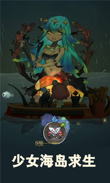 少女海岛求生游戏宣传图