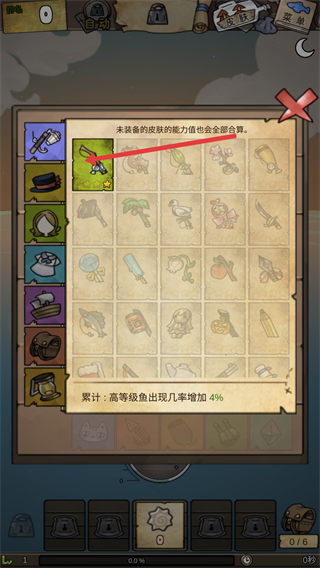 攻略配图2