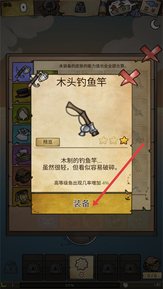 攻略配图3