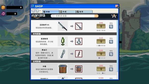 深海刮刮乐模拟器手机版2