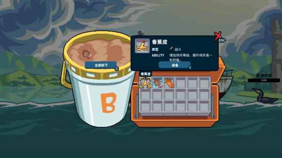 游戏特色配图1