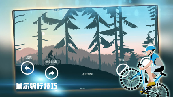 热血体育最新版1