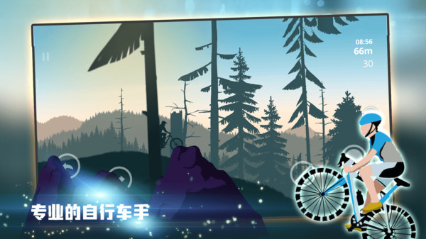 热血体育最新版3