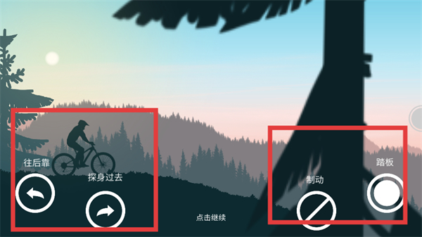 游戏怎么玩配图3