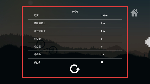 游戏怎么玩配图4
