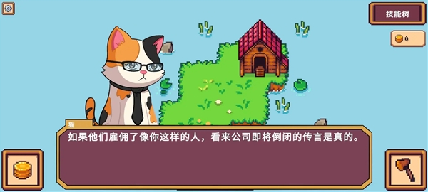 微小生境治愈放置手机版1