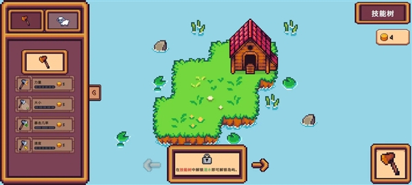 微小生境治愈放置手机版4