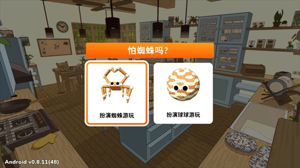 新手教程配图2