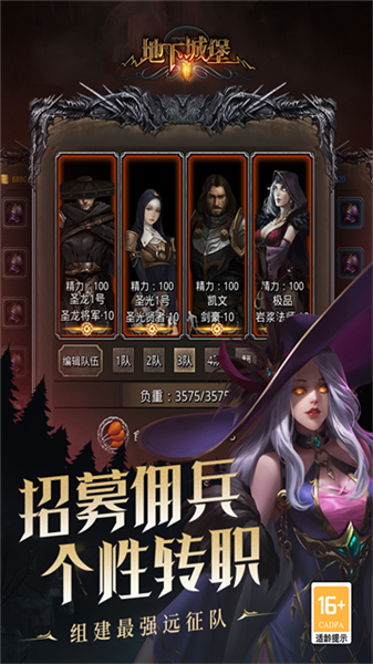 地下城堡2黑暗觉醒华为版2