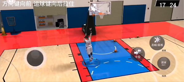 操作技巧配图2