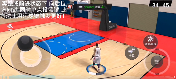 操作技巧配图4