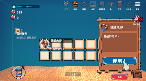 怎么玩配图3