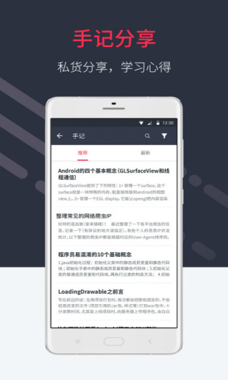 慕课网正版1