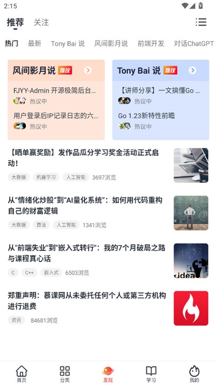 软件特色配图1