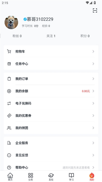 软件优势配图1