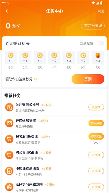 操作指南配图1