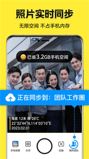 今日相机新版2026版2