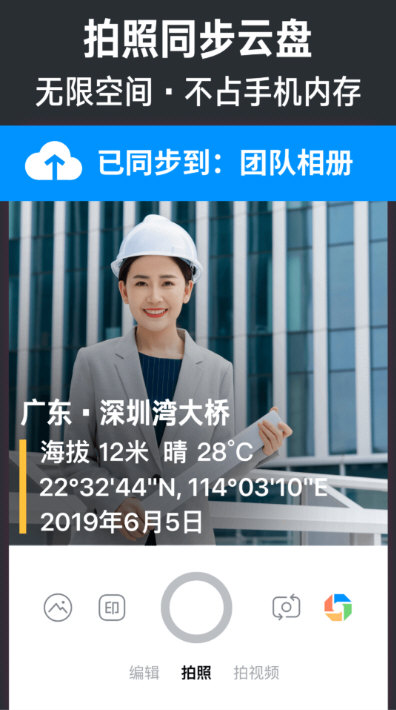 软件功能配图1