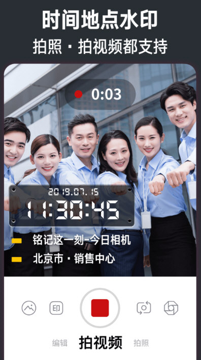 软件优势配图1