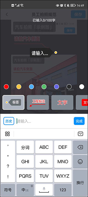 怎么使用配图4