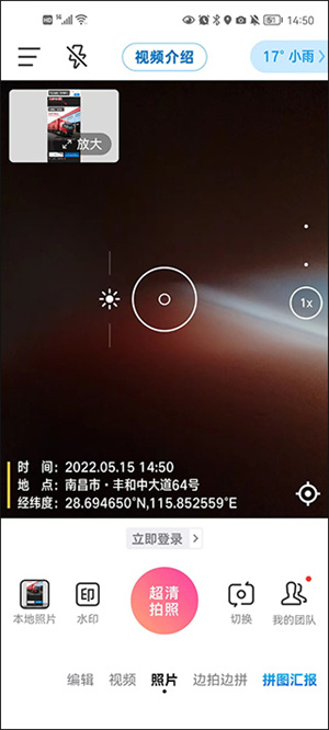 怎么使用配图6