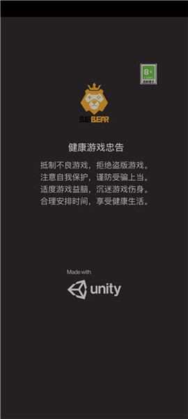 部落激战新手攻略配图1