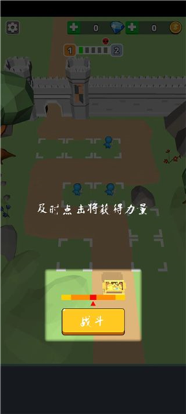 新手攻略配图2