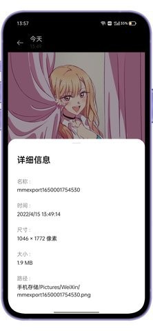 AI Enlarger1