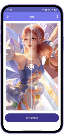 AI Enlarger2