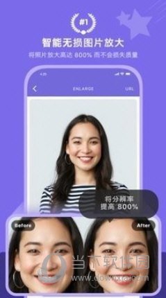 AI Enlarger